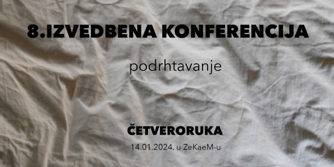 Performativ conference – Trembling Performativ conference - Trembling